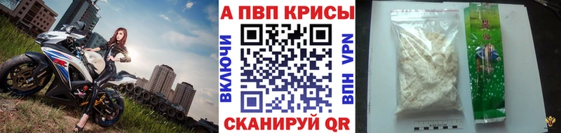 Alpha-PVP мука  купить наркотики сайты  Раменское 