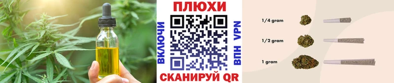 кракен вход  дарнет шоп  Раменское  Печенье с ТГК марихуана 