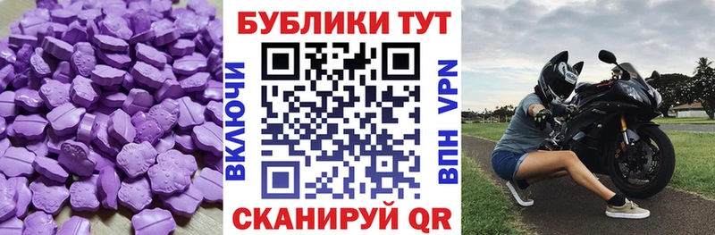 ЭКСТАЗИ диски  цена наркотик  Раменское 