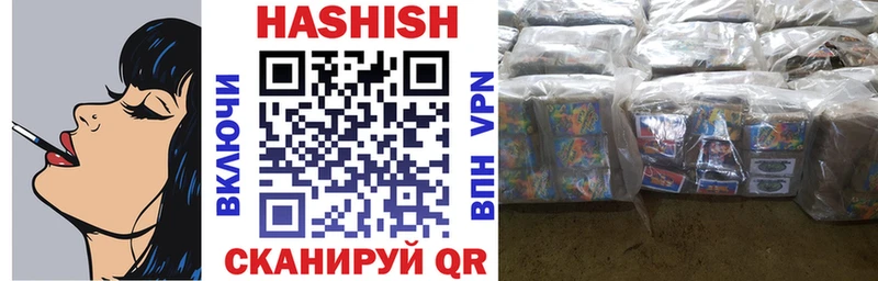 Гашиш hashish  Раменское 
