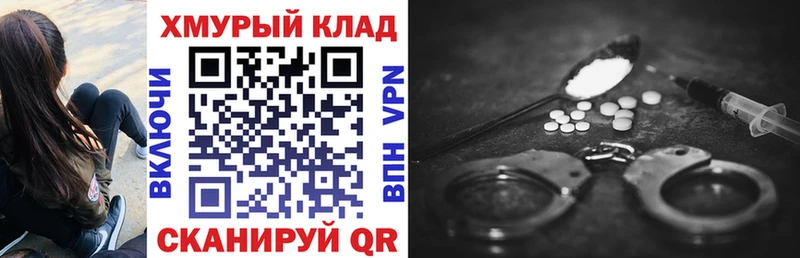 ГЕРОИН хмурый  Раменское 