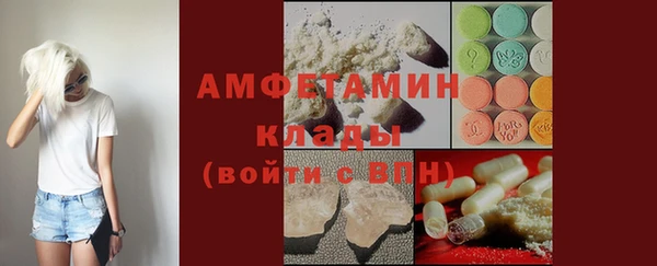 спайс Переславль-Залесский