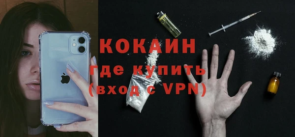 кокаин VHQ Алзамай