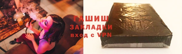 стаф Абаза