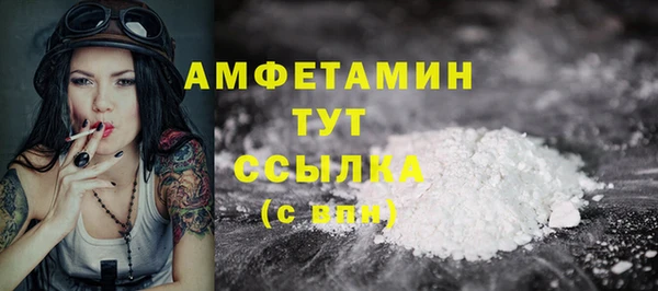 а пвп мука Алексин