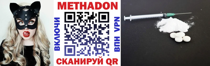 МЕТАДОН мёд Раменское