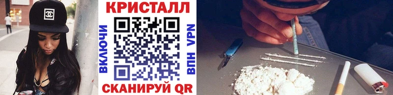 купить наркотик  Раменское  Метамфетамин винт 