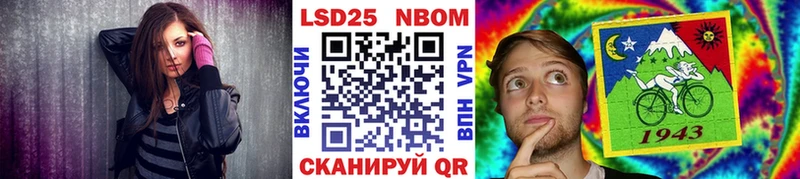 Марки N-bome 1,5мг  Раменское 